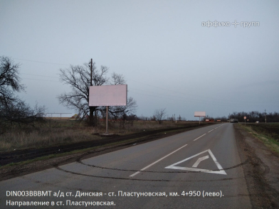 Рекламная поверхность DIN003BBBMT