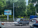 Рекламная поверхность KRD122ACBMA
