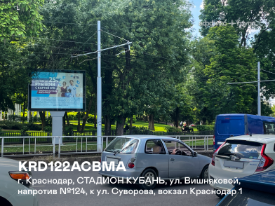 Рекламная поверхность KRD122ACBMA