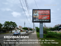 Рекламная поверхность KRD036ACBMN