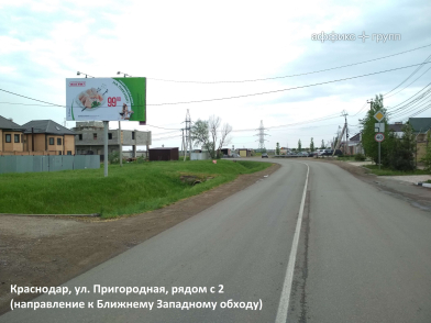 Рекламная поверхность KRD076BBBMN
