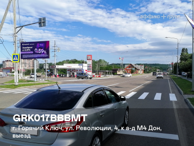 Рекламная поверхность GRK017BBBMT