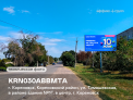 Рекламная поверхность KRN030ABBMT