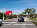 Рекламная поверхность GEL046BBBMT