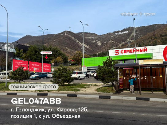 Рекламная поверхность GEL047ABB. Фото 2