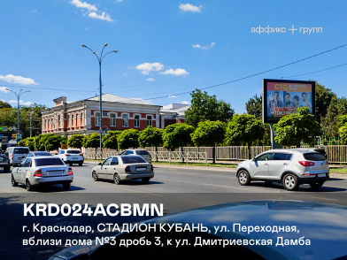 Рекламная поверхность KRD024ACBMN