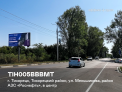 Рекламная поверхность TIH005BBBMT