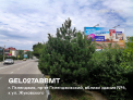Рекламная поверхность GEL027ABBMT