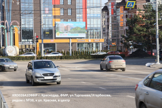 Рекламная поверхность KRD026A1DBBIP