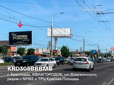 Рекламная поверхность KRD308BBBMB