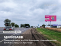 Рекламная поверхность SEV002ABB