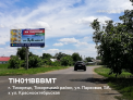 Рекламная поверхность TIH011BBBMT