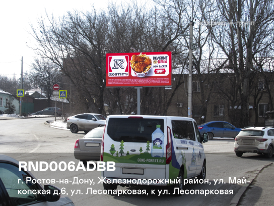 Рекламная поверхность RND006ADBB