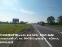Рекламная поверхность ABI009BBBMT