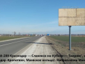 Рекламная поверхность SLA042ABBMT