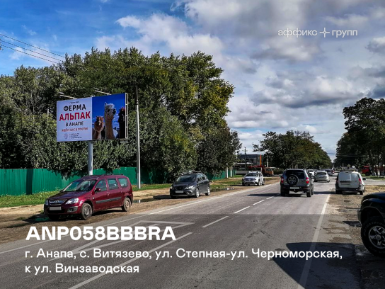 Рекламная поверхность ANP058BBBRA