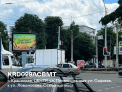 Рекламная поверхность KRD029ACBMT