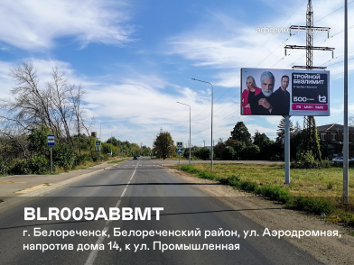 Рекламная поверхность BLR005ABBMT