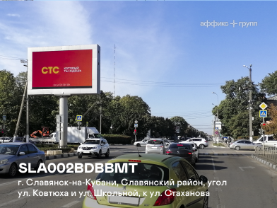 Рекламная поверхность SLA002BDBBMT