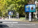 Рекламная поверхность KRD010ACBMN