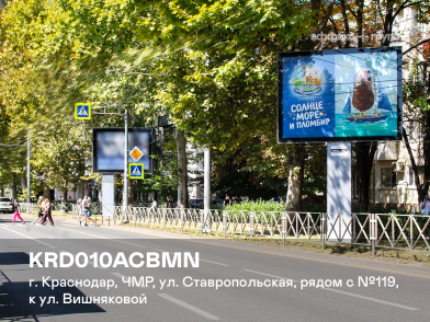 Рекламная поверхность KRD010ACBMN