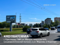 Рекламная поверхность KRD118A7CBMA