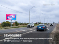 Рекламная поверхность SEV001BBB