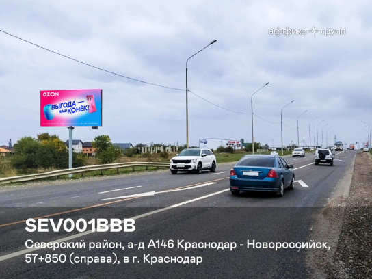 Рекламная поверхность SEV001BBB