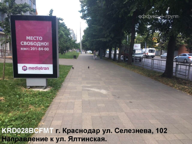 Рекламная поверхность KRD028BCFMT