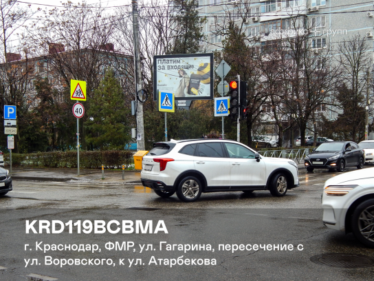 Рекламная поверхность KRD119BCBMA