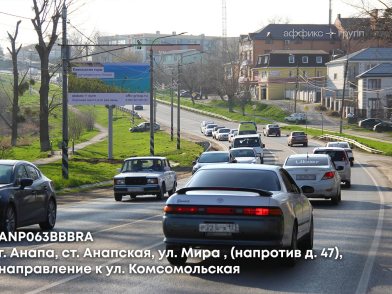 Рекламная поверхность ANP063BBBRA