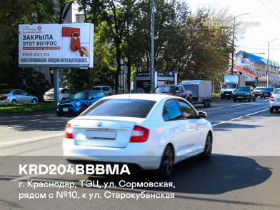 Рекламная поверхность KRD204BBBMA