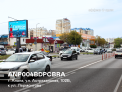 Рекламная поверхность ANP004BDPCBRA