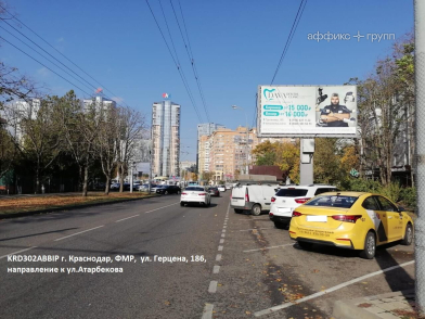 Рекламная поверхность KRD302ABBIP