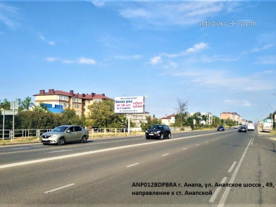 Рекламная поверхность ANP012BDPBRA