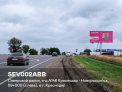 Рекламная поверхность SEV002ABB