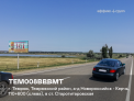 Рекламная поверхность TEM008BBBMT