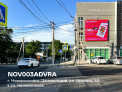 Рекламная поверхность NOV003ADVRA