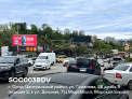 Рекламная поверхность SOC003BDV