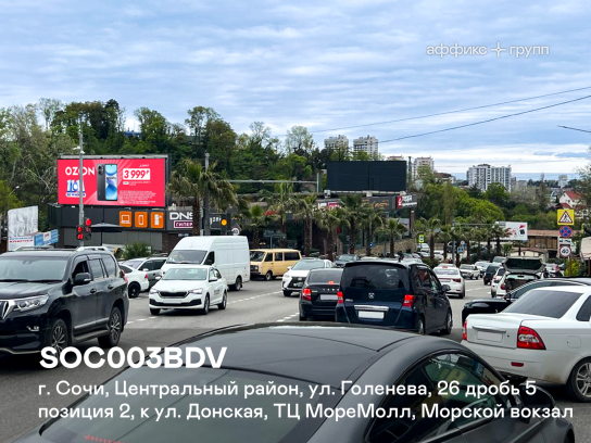 Рекламная поверхность SOC003BDV