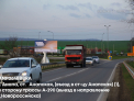 Рекламная поверхность ANP064BBBRA