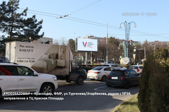 Рекламная поверхность KRD026A2DBBIP