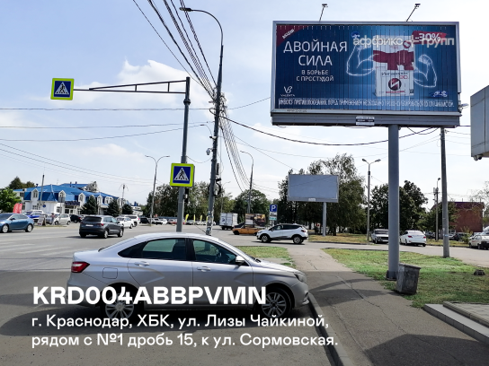 Рекламная поверхность KRD004ABBPVMN