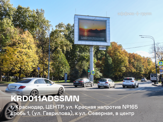 Рекламная поверхность KRD011ADSSMN