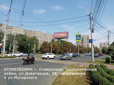 Рекламная поверхность STV002BSBMN