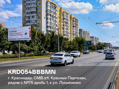 Рекламная поверхность KRD054BBBMN