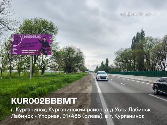Рекламная поверхность KUR002BBBMT