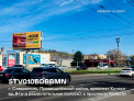 Рекламная поверхность STV010BDBBMN