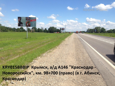 Рекламная поверхность ABI006BBBMT