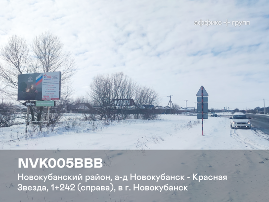 Рекламная поверхность NVK005BBB